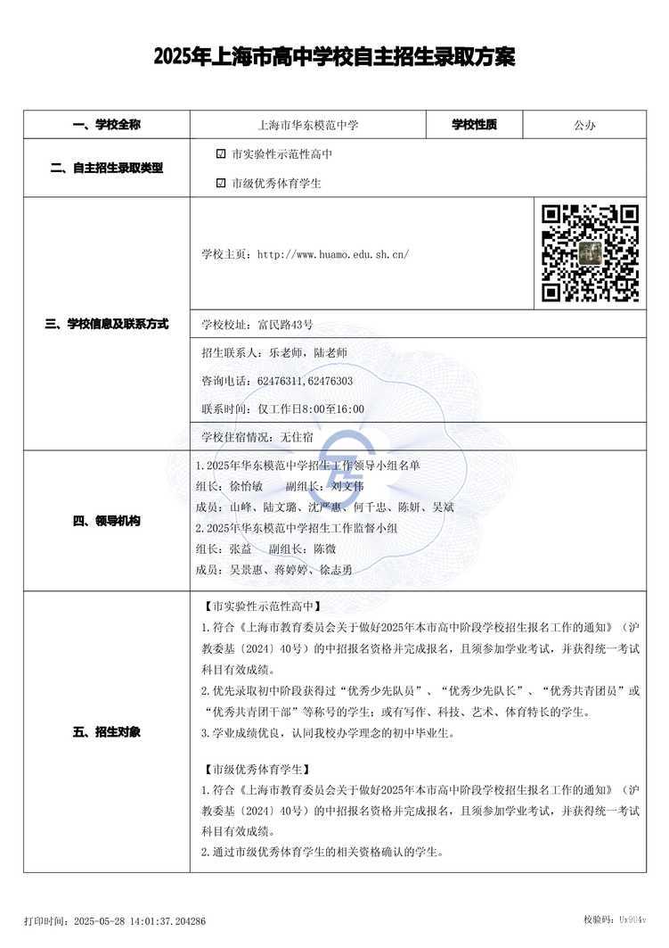page-0.jpg