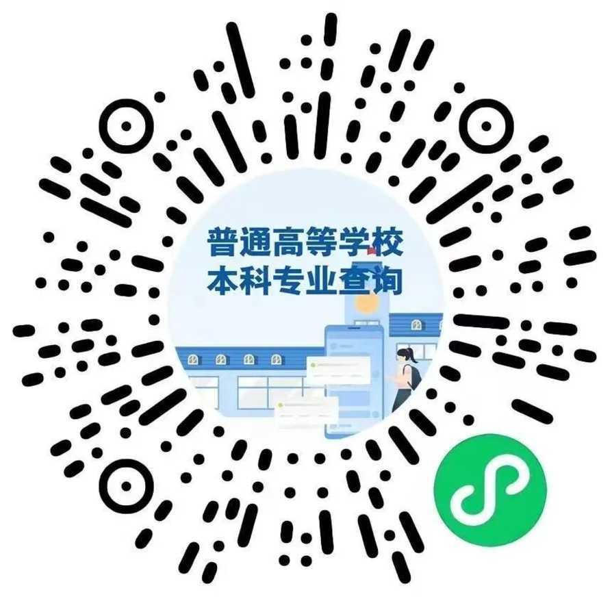 今天14时起，上海高考成绩可查！相关资料 9