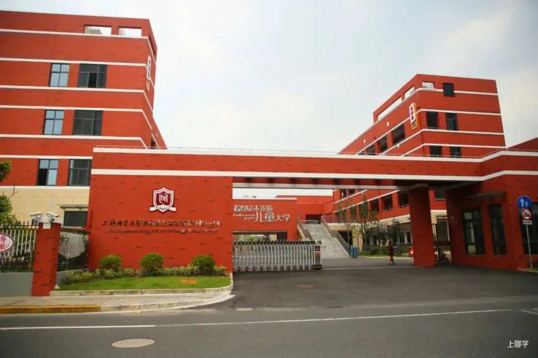 24个班！上海这所九年一贯制初中完成竣工验收！小学部已于去年投入使用！相关资料 2
