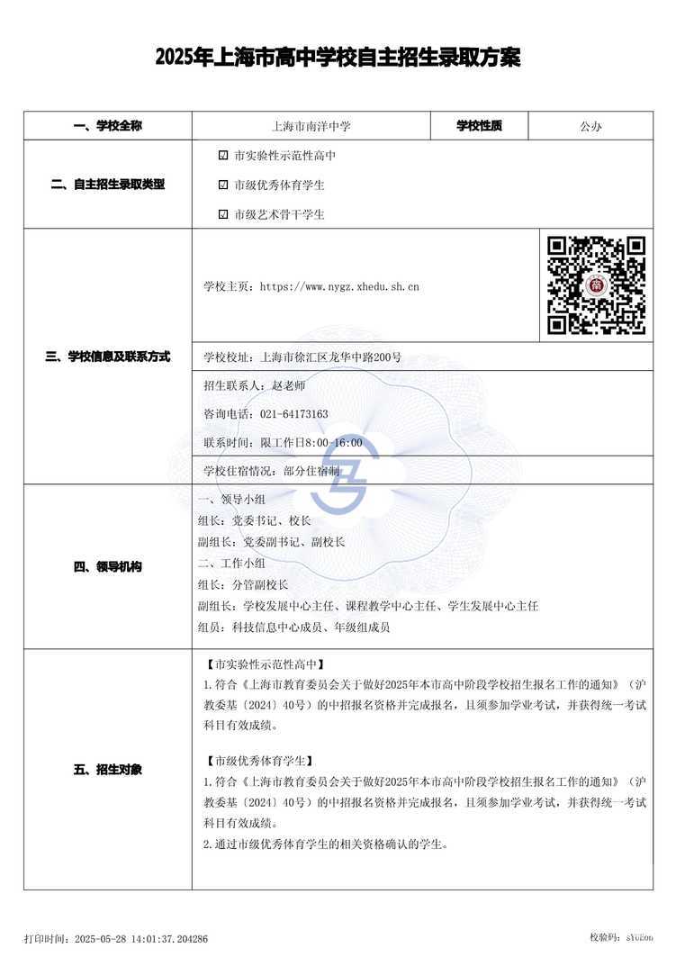 page-0.jpg