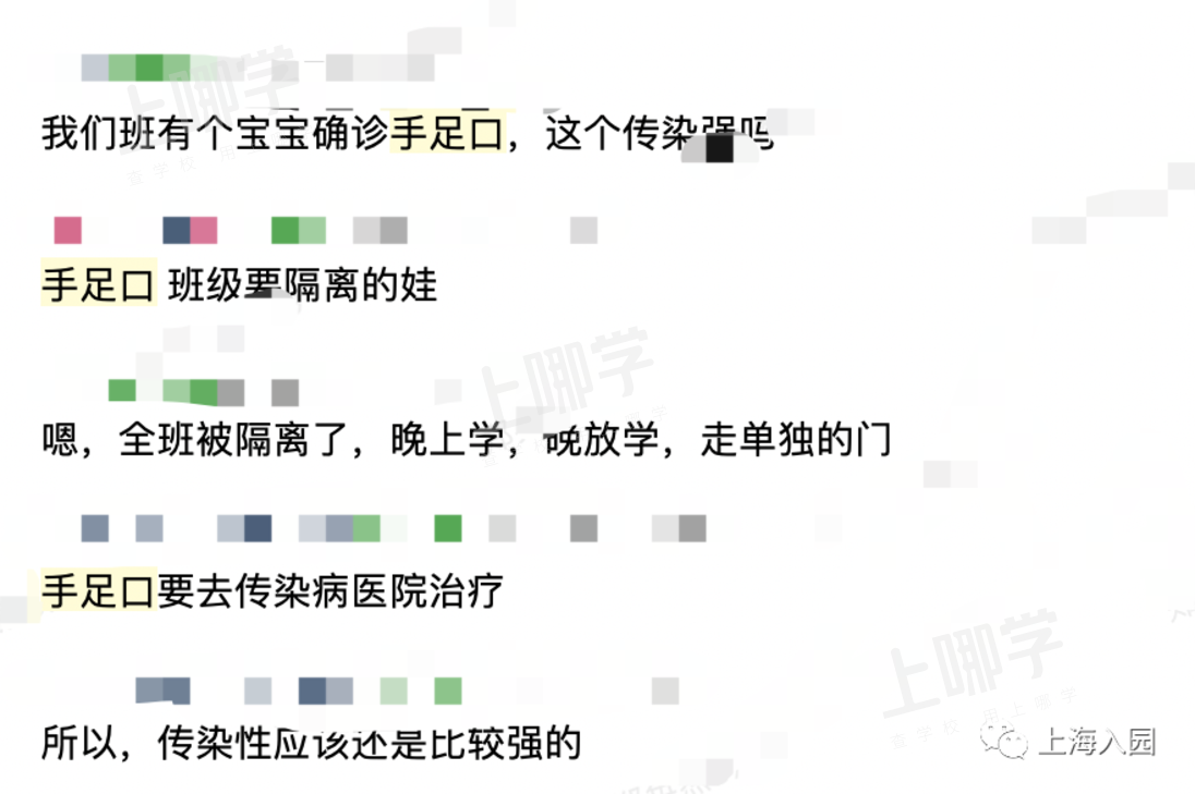 紧急停课！上海幼儿园多名幼儿感染手足口病！还有班级全班都被隔离…疾控中心发布重要提示！相关资料 2