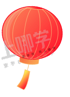 中秋免费DIY月饼、甜品烘焙、穿汉服...上海近20家托育园、幼儿园活动出炉！年龄符合就可报名！附预约通道！相关资料 6