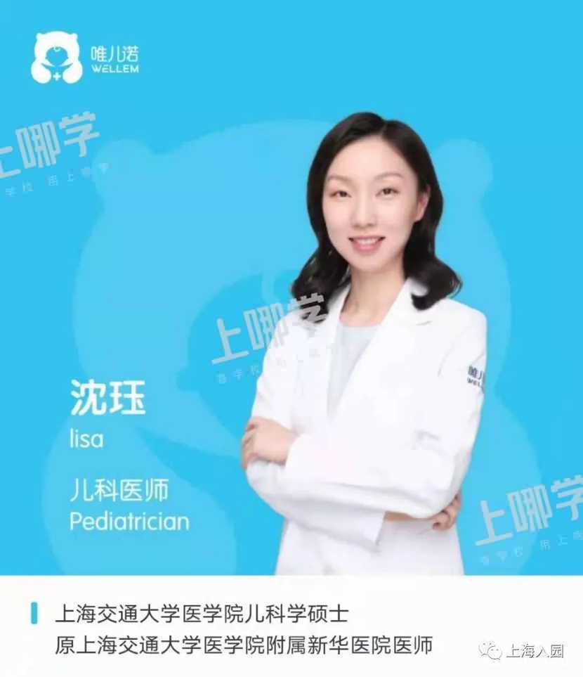 爱菊托育园｜美爆了！上海这所开在公园里的超热门托育园，双语教学，还可晚托到18点！相关资料 64