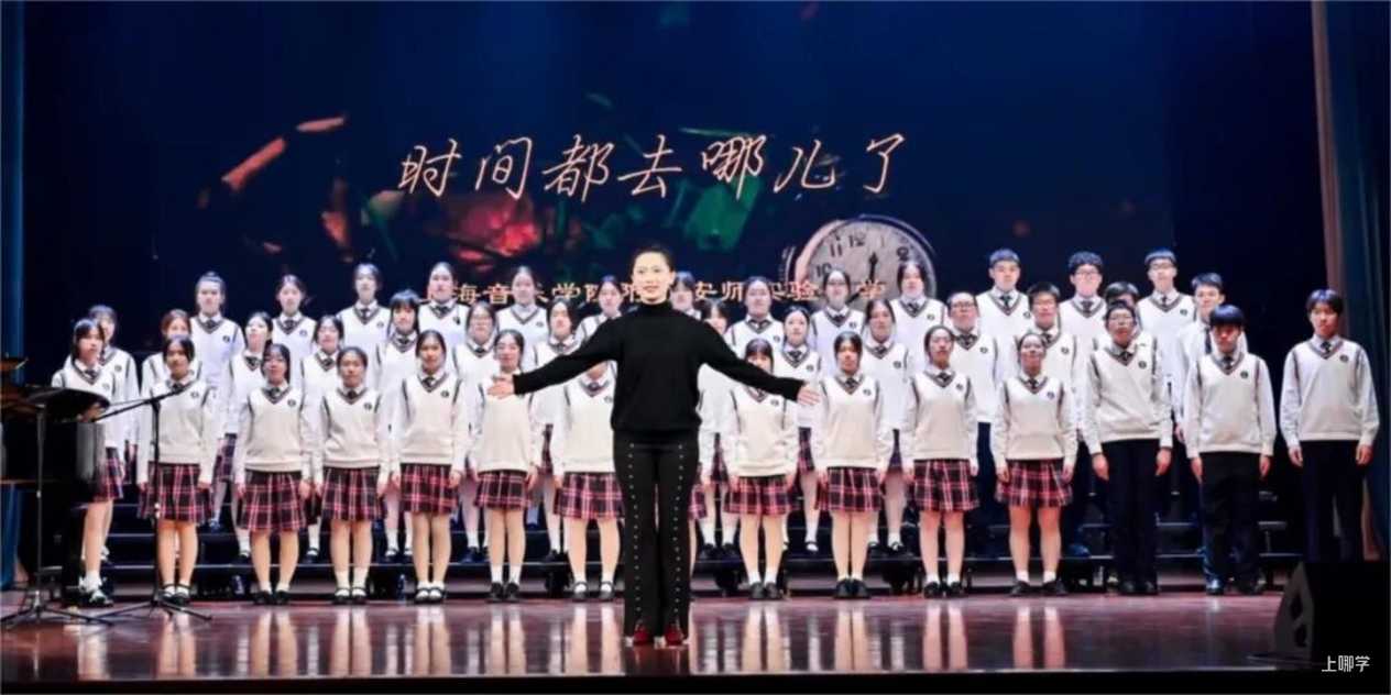 上海音乐学院附属安师实验中学2025年招生工作方案相关资料 25