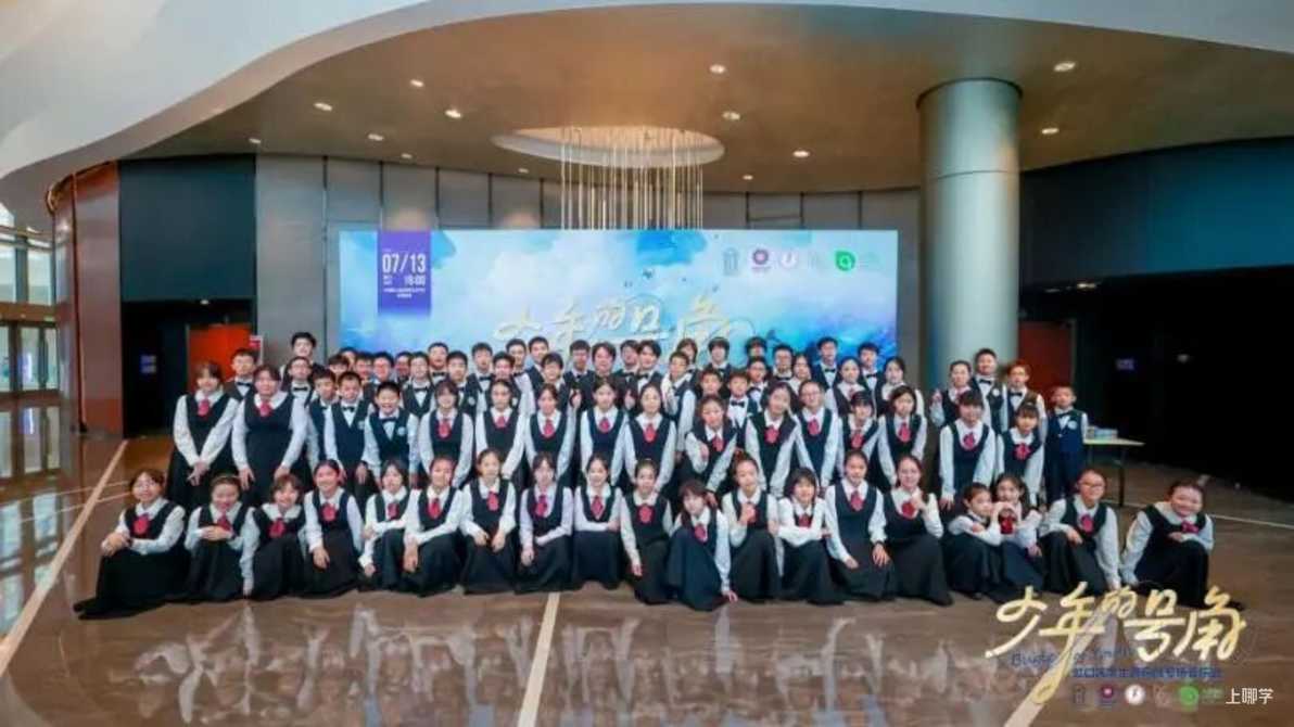 上海市虹口青少年活动中心管乐团发布招生简章！招3-5年级学生！相关资料 7