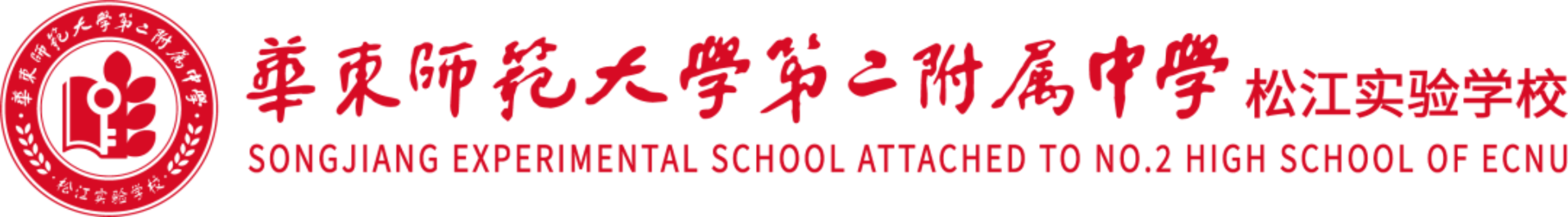 5月10日开始报名！华二松江实验学校发布2026年招生简章！面向这些地段摇号招生！相关资料 5