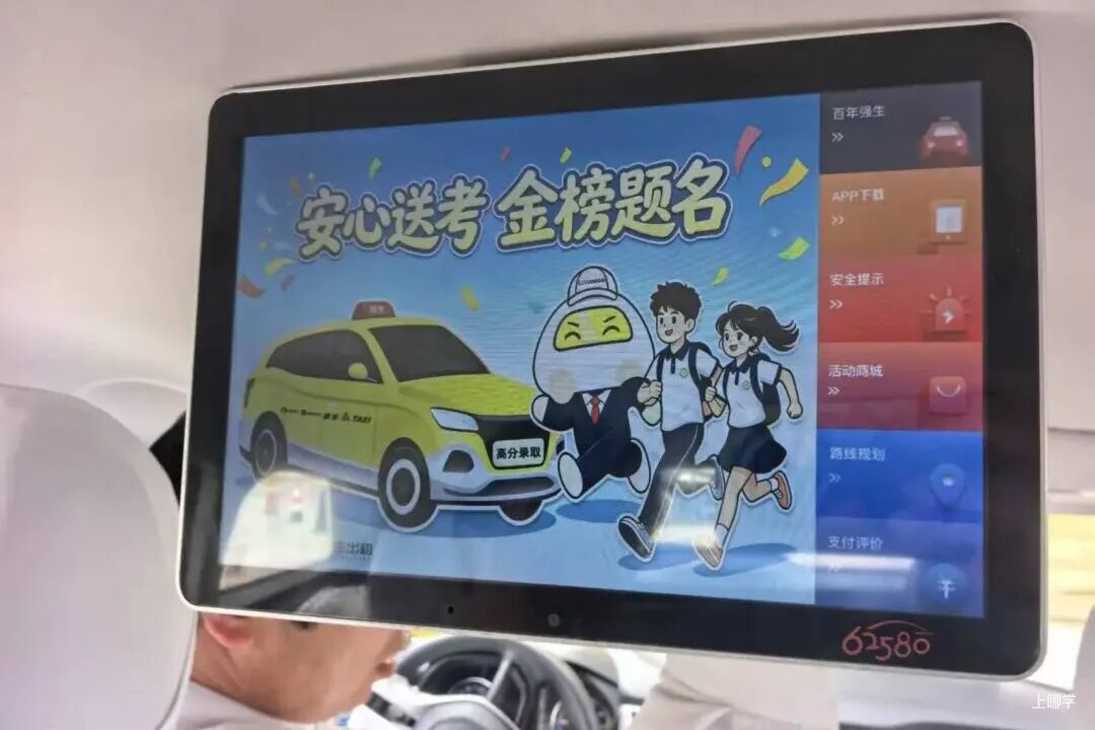 2026上海高考现场直击：旗袍、向日葵、红T恤全员到齐！这届家长为了上岸也是拼了！相关资料 37