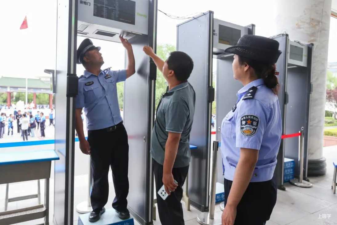 倒计时2天！高考物品清单来了相关资料 4