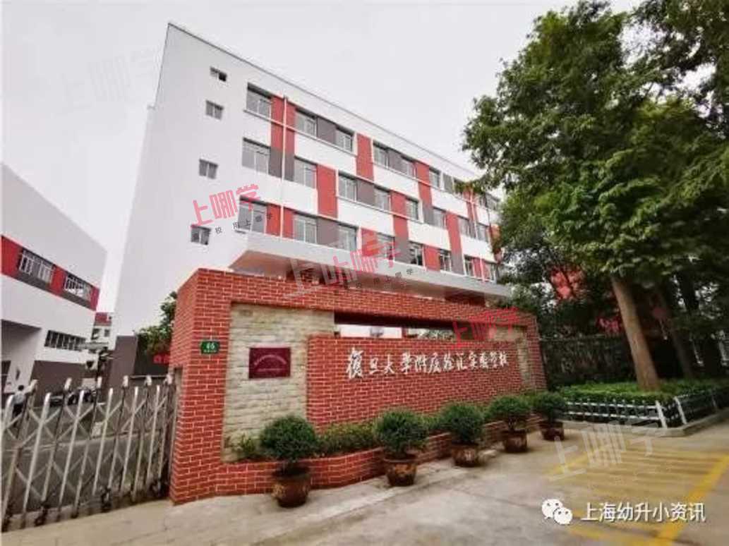 徐汇区小学教育资源分析丨拥有多所热门小学，上中新校重磅落地，再度腾飞！相关资料 50