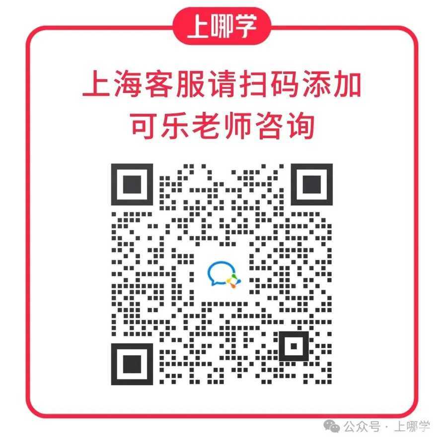 【开学季特别献礼】幼升小家庭必看！精心筹备的小学一年级资料包来啦！相关资料 11