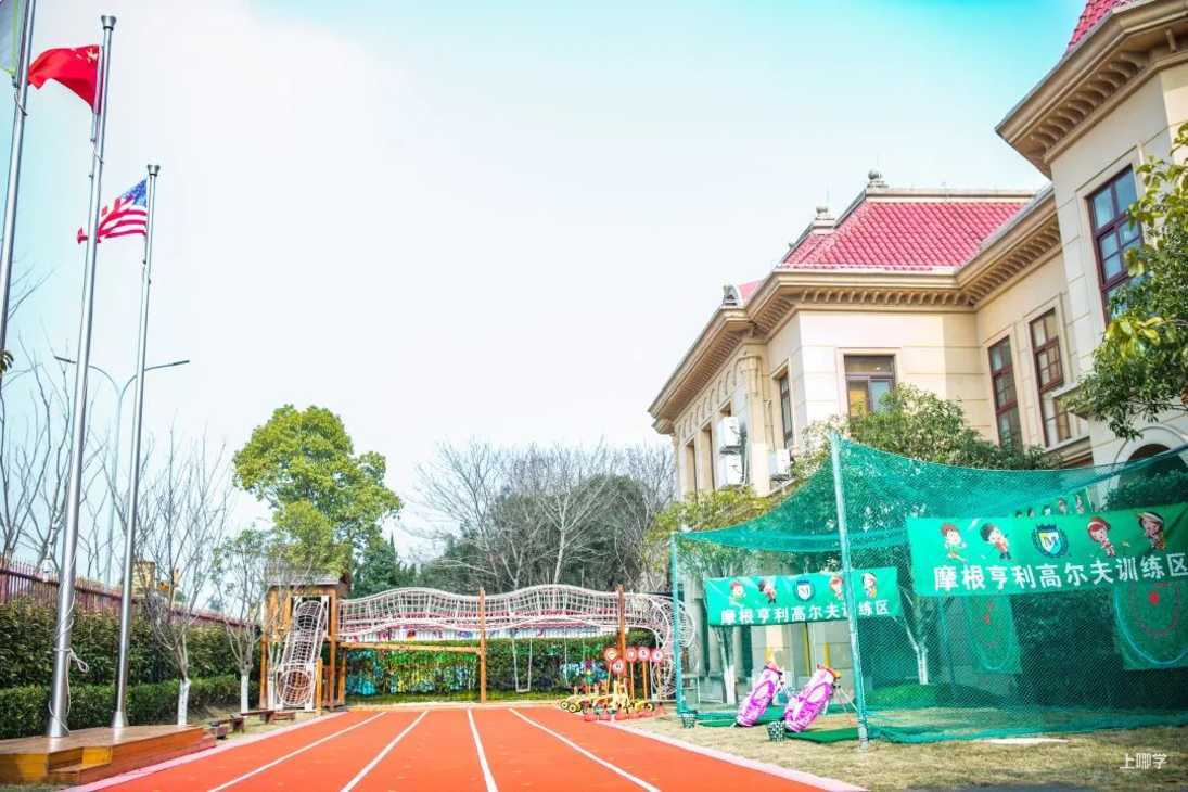 摩根亨利春季插班生 、 2022学年预报名开始啦！相关资料 5
