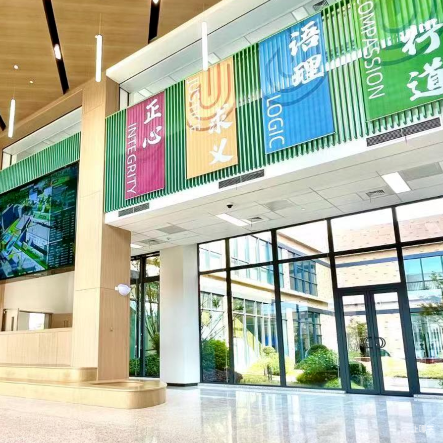 秋季学位提前锁定！这批民办小学周末开放日预约中相关资料 45