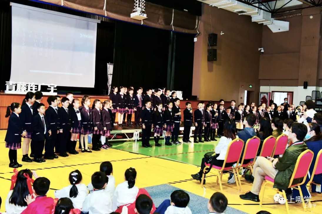双轨制双通道！上海这所民办小学开始2022咨询了！附学费信息+招生范围+开放日预约！相关资料 41