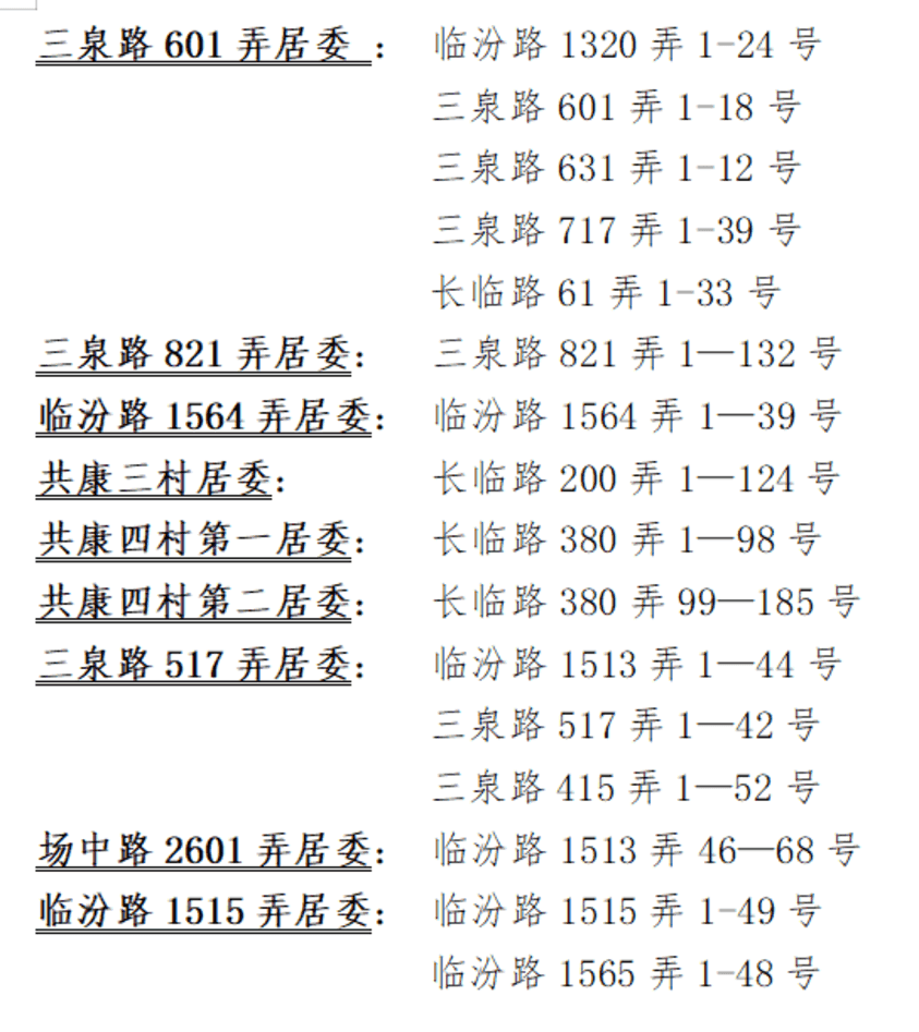 微信图片_20220617150931.png