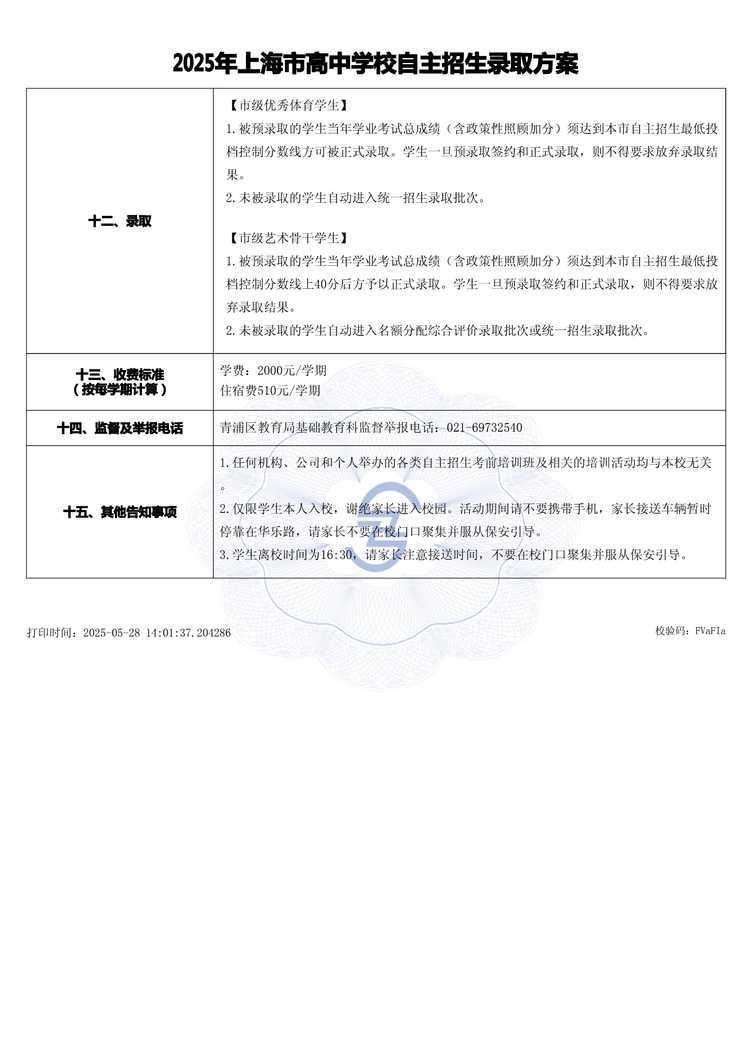 page-3.jpg
