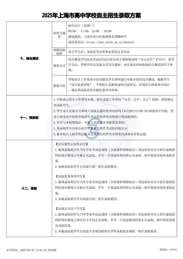 page-2.jpg