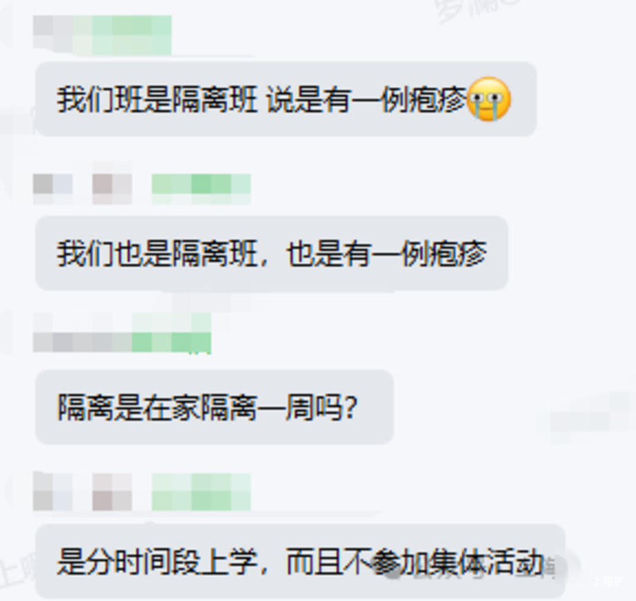 传染病副本.png