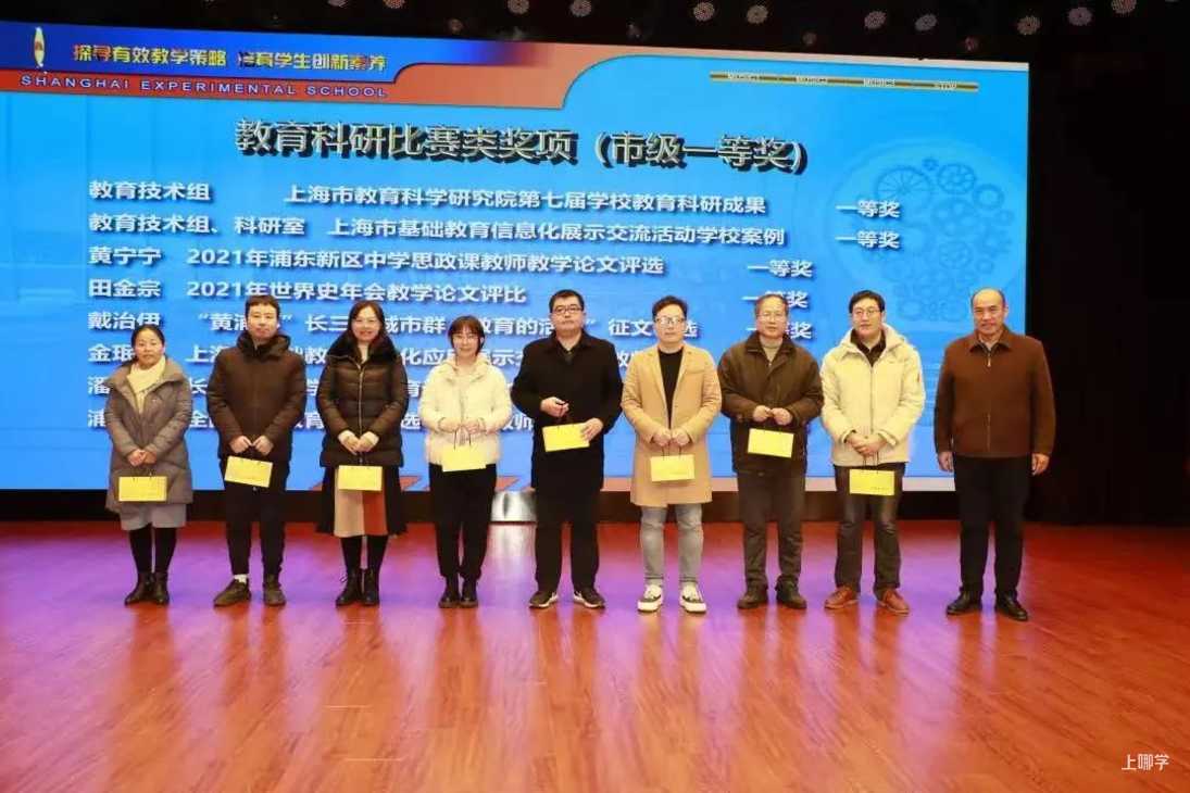 全市唯一！上海这所公办学校全市招生，报名不占用民办名额、不影响对口！十年一贯，家长省去很多烦恼！相关资料 8