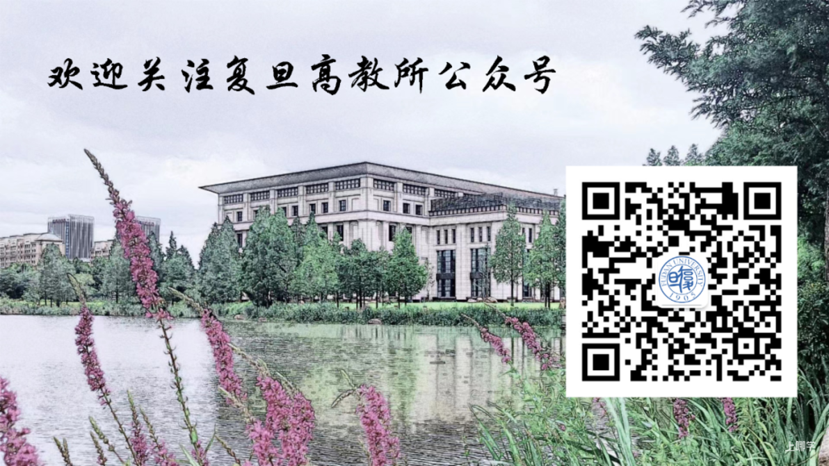 王 雅，陆 一丨如何脱颖而出：我国顶尖数竞生的成长轨迹与培养条件相关资料 14