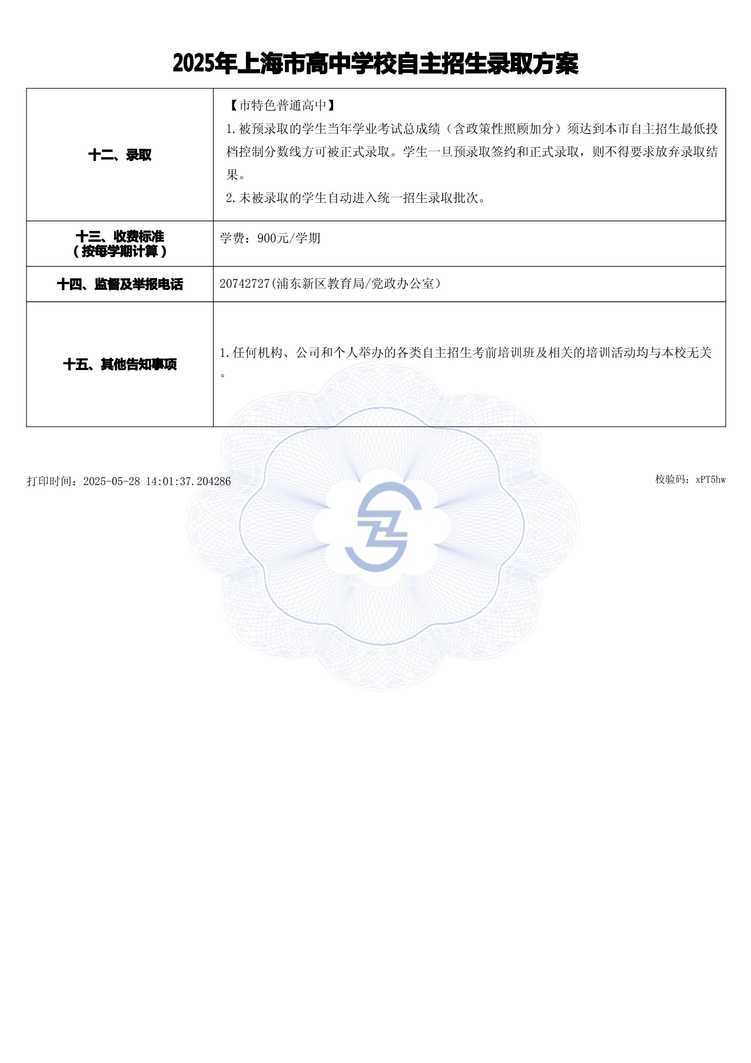 page-2.jpg