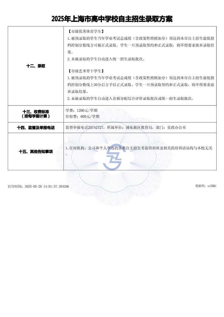 page-3.jpg