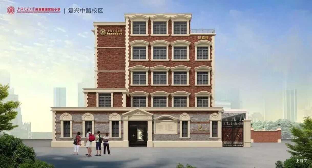官宣了！交附系新建九年一贯今年9月就招生！落户在上海这个板块！相关资料 19