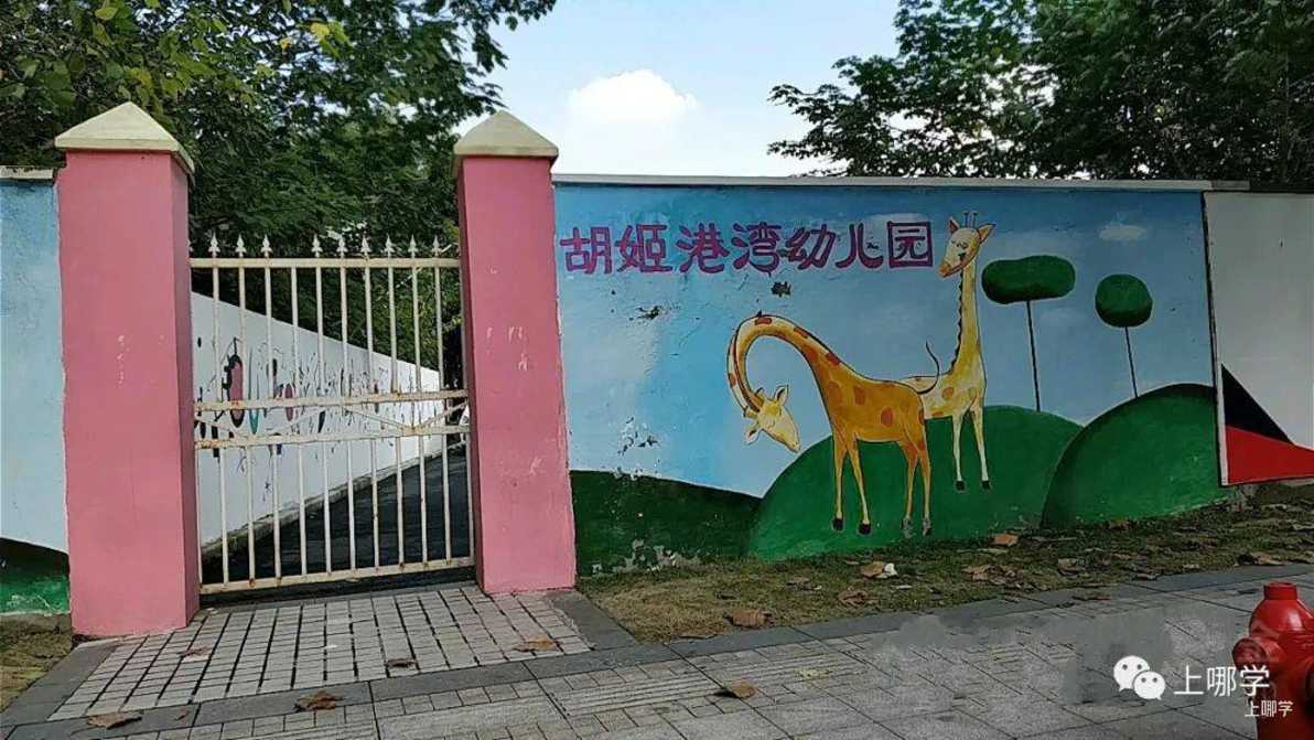 上海这个区教育资源确实强！能在这里上学做梦都能笑醒！哈哈哈哈哈哈哈哈～相关资料 8