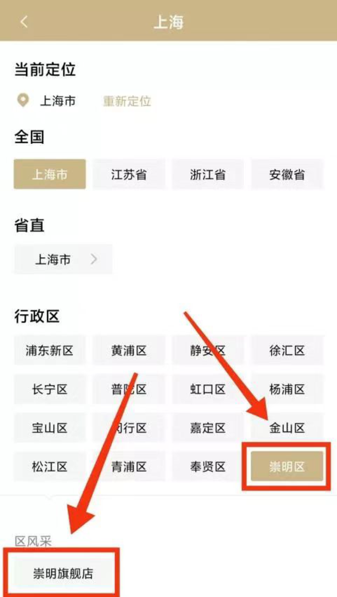 崇明区托班操作细则！相关资料 14