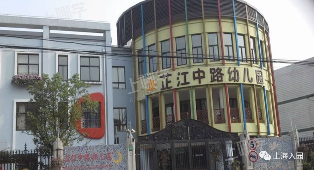 大汇总！上海市77所市级示范园全名单！部分示范园已开始实施五年一户！相关资料 35