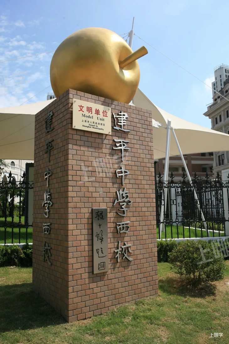 上海部分初中已发布2022年超额预警！明确2022年小升初需入户满1年！人户一致、未摇号也有统筹风险！相关资料 4
