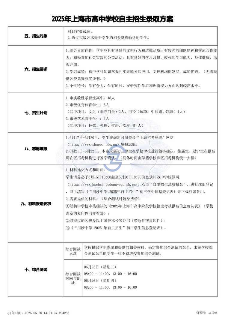 page-1.jpg