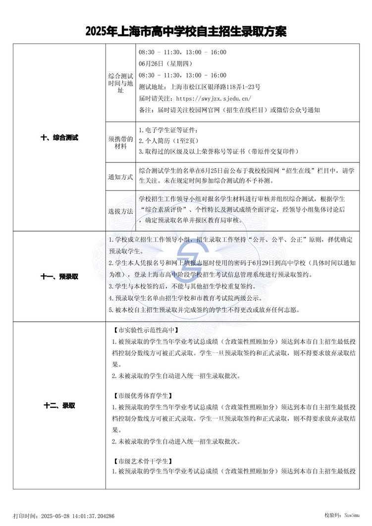 page-2.jpg