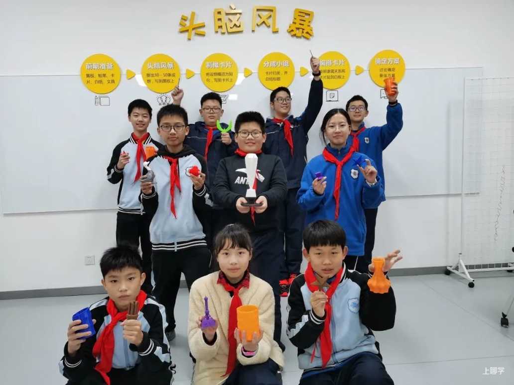 【点赞】普陀区十所学校获“上海市科技教育特色示范学校”等荣誉相关资料 10