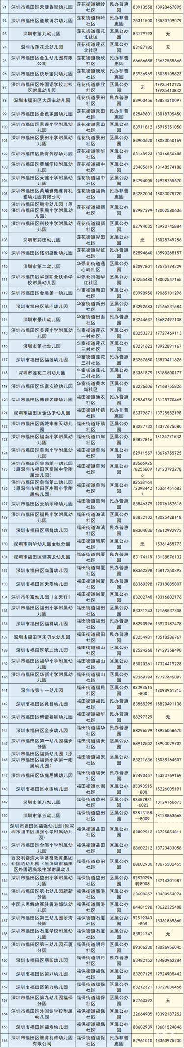 无标题32.png