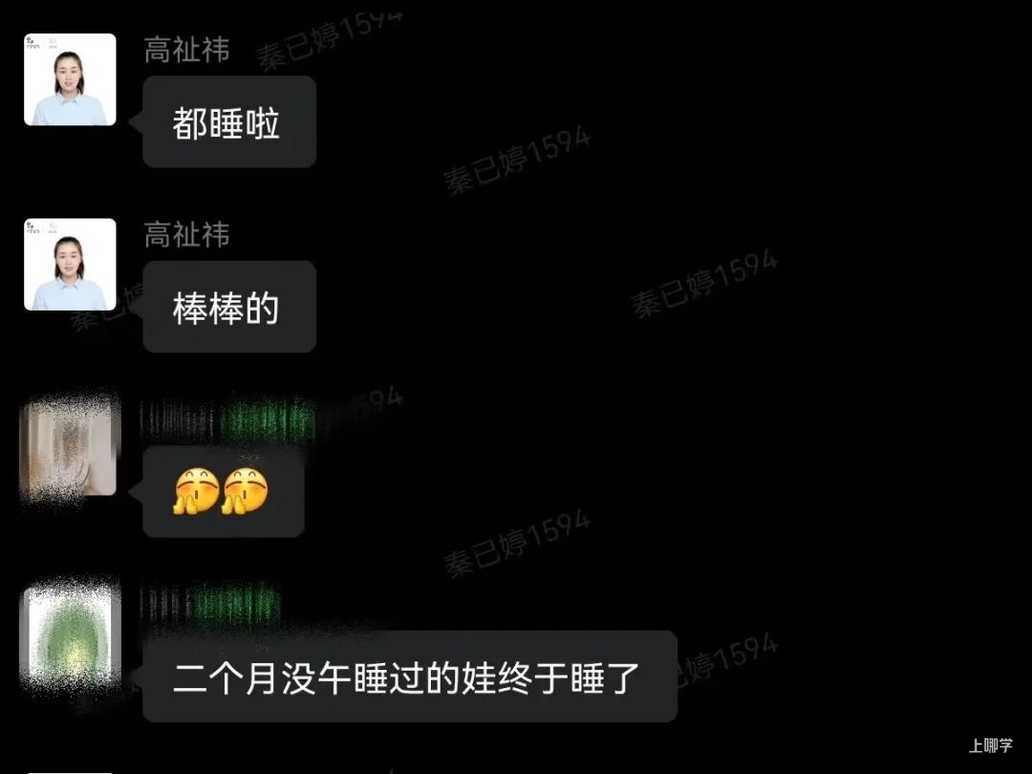 这家托育提供入户托服务，附近家长有福气啦！快来看看吧～相关资料 11