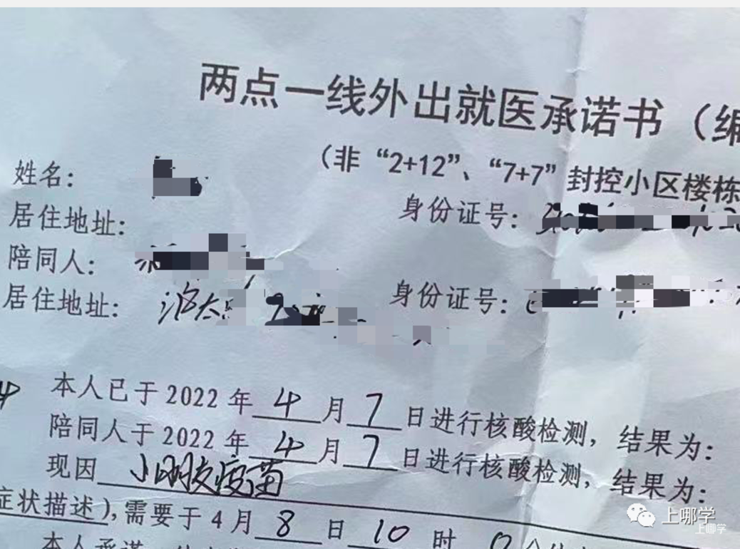 上海儿童可免费接种这11类疫苗!部分情况不可延迟!疫情封控期间,如何按时接种?相关资料 4