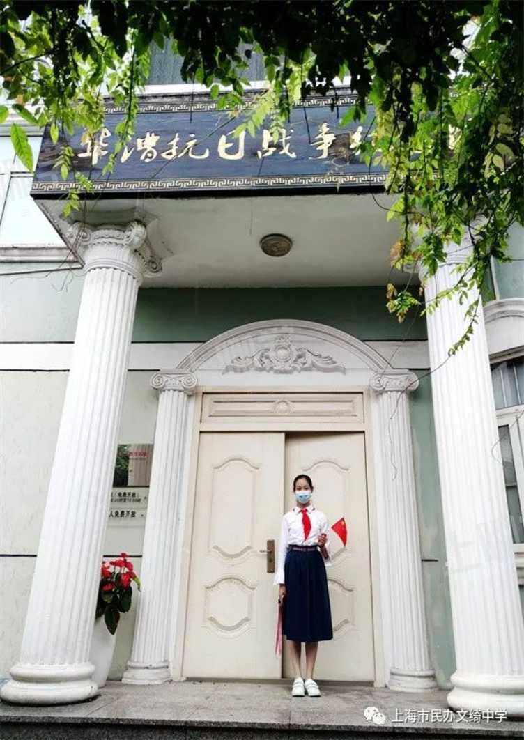 上海市民办文绮中学优秀学生个人风采展示
