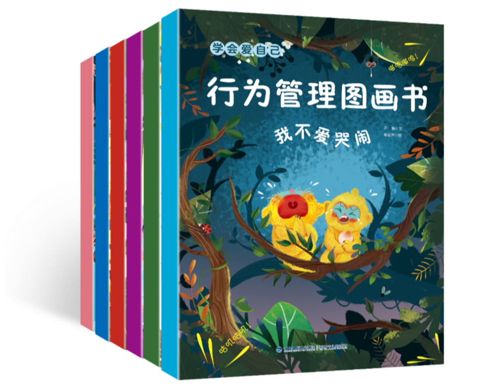 应对孩子磨蹭的最好方法，根本不是催催催！相关资料 2