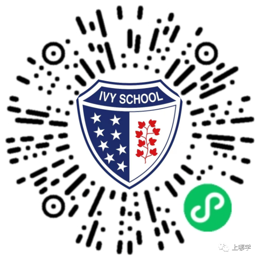 双轨制双通道！上海这所民办小学开始2022咨询了！附学费信息+招生范围+开放日预约！相关资料 3