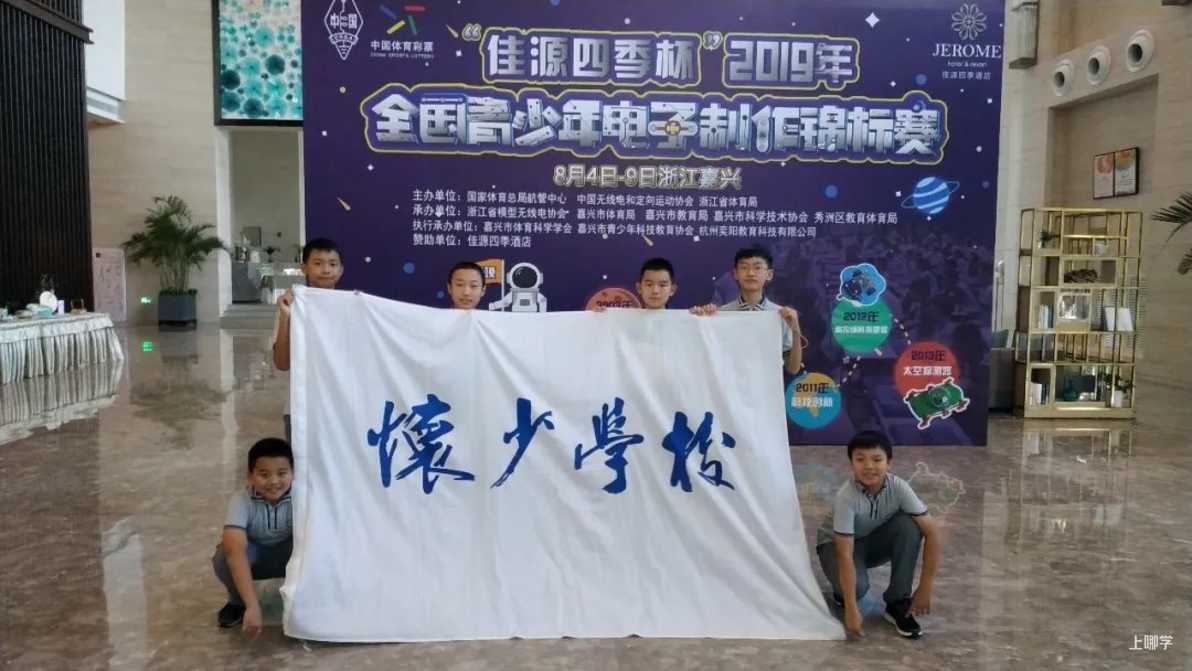 重磅！原清华、复旦校长坐阵，携手打造全国优质九年一贯学校！这所学校不可错过！相关资料 34