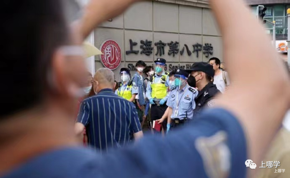2022上海高考现场直击！5万考生披荆斩棘，为梦想而战！相关资料 5