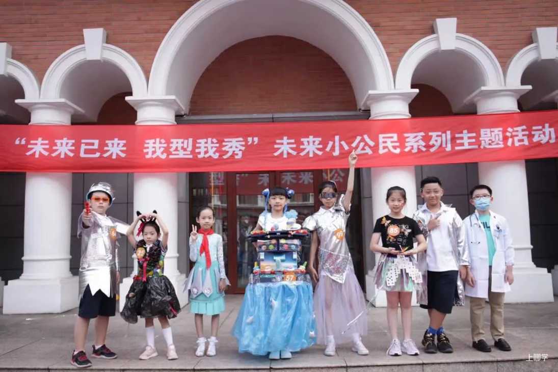 越来越严！上海这所小学入户年限又将增加1年！产证份额也有要求！相关资料 16