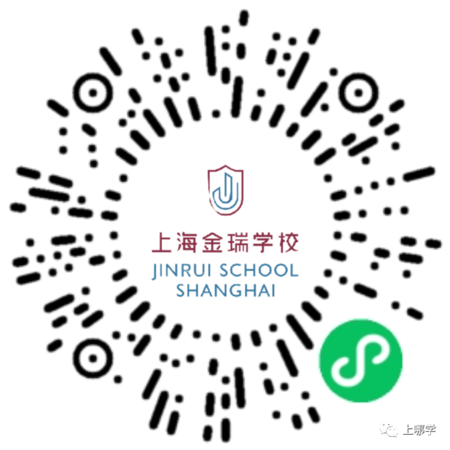 【预约报名】​上海金瑞学校相关资料