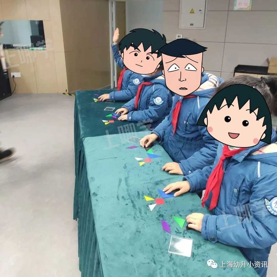 美爆了！上海这10所公办小学校服颜值满分！一套不超过300元，看看哪所是颜值top？相关资料 16