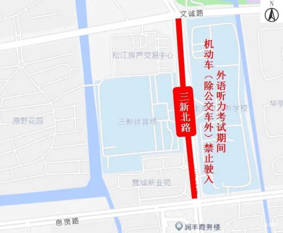 中考明天开始，上海16区考场周边交通信息公布！相关资料 220