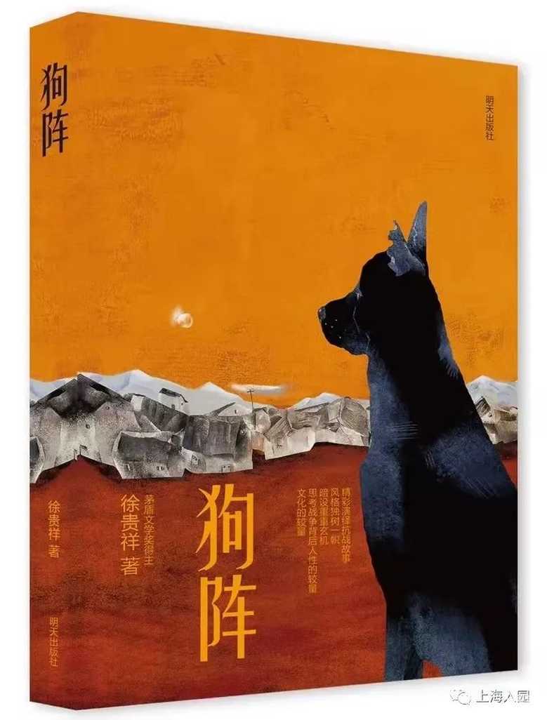 权威书单！《中国教育报》2021年教师推荐的10大童书！家长快收藏！相关资料 5