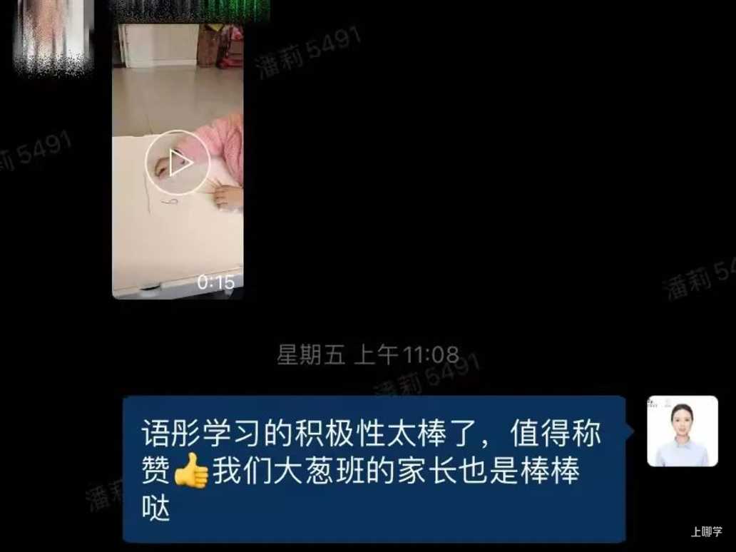 朝九晚四，“云托娃”全天直播上线啦！相关资料 5