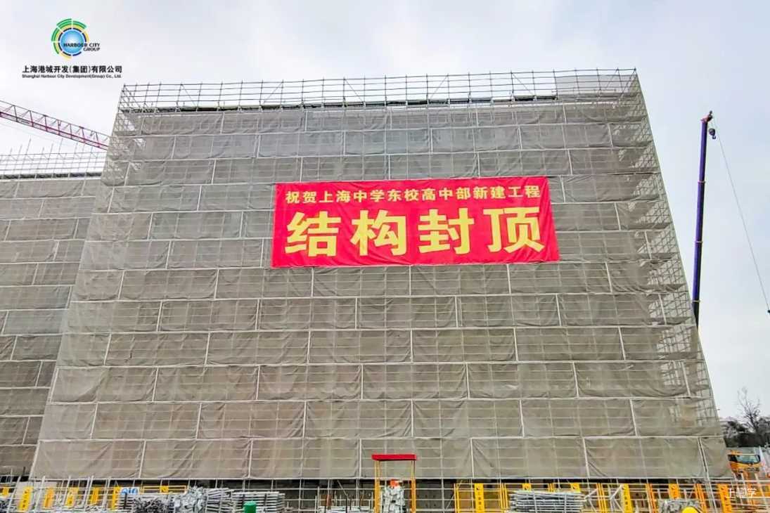 好消息！上海这些幼儿园有望2022年开办！荷花池、中福会分园竣工时间曝光！相关资料 10