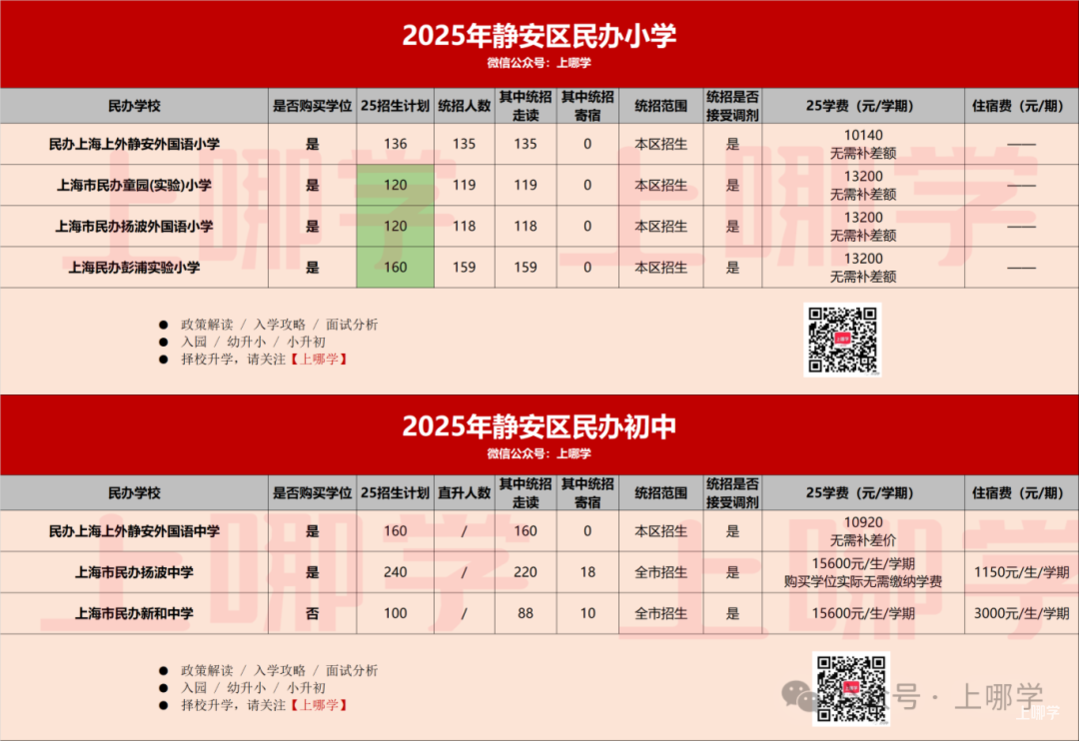 229e16de-1dc6-4bf0-9a82-29991dc50e5d.png