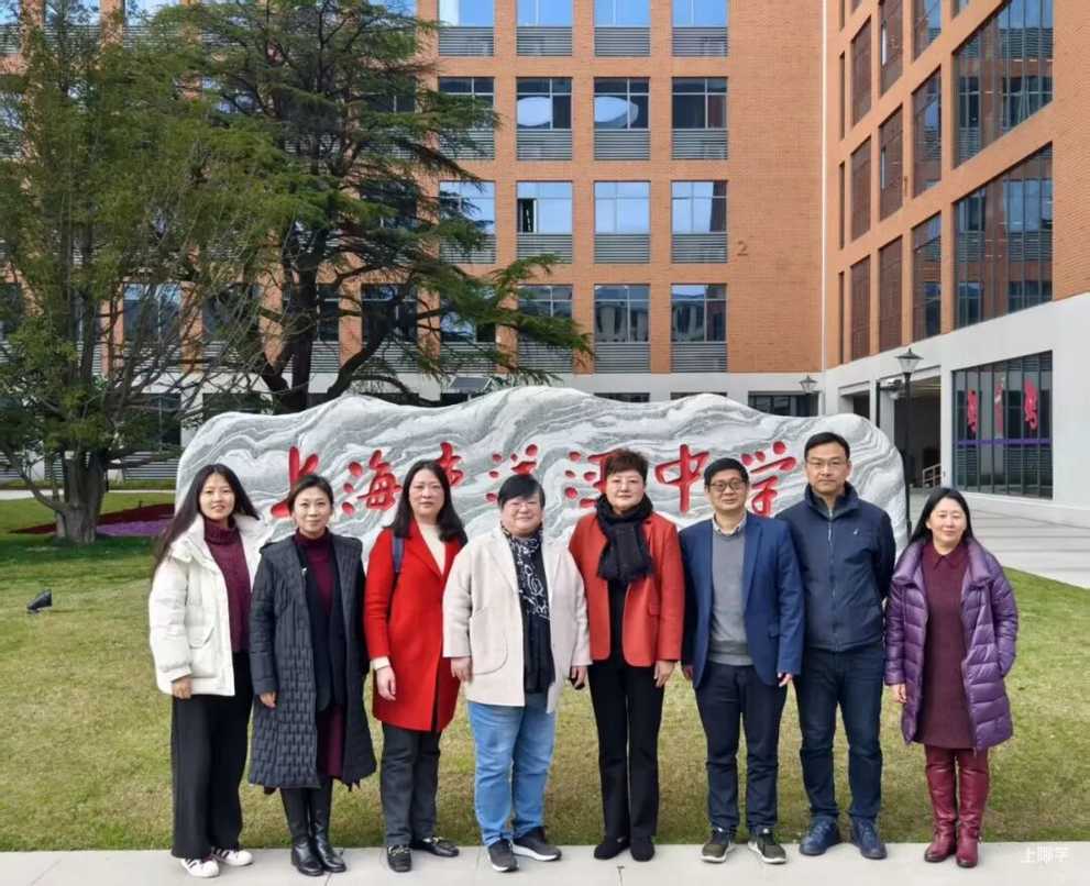 重磅！上海这所市重点高中签约华师大！相关资料 7